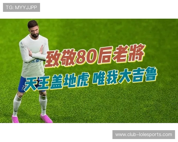实况足球十大搞笑球星盘点 谁是你心中的喜剧之王